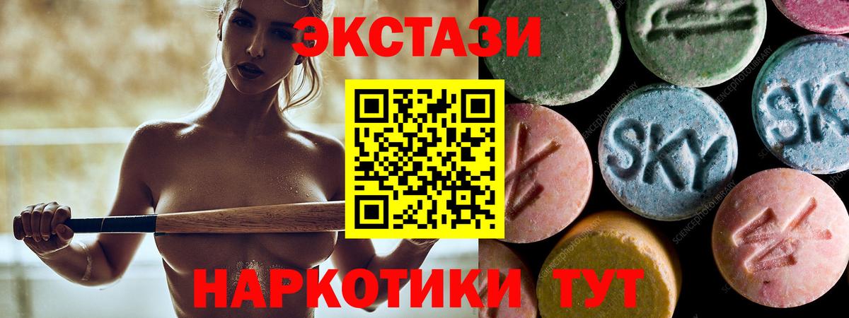 Экстази таблы  Вход с VPN  Ecstasy TESLA  MEGA сайт  Сокол 