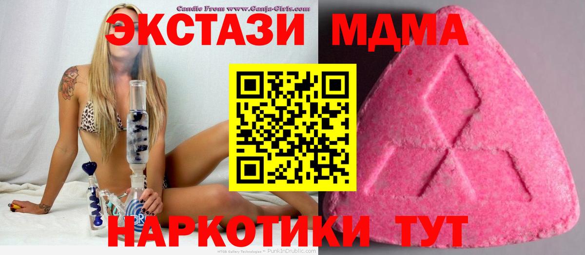 ЭКСТАЗИ 300 mg Сокол