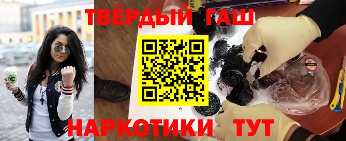 Сокол  Гашиш AMNESIA HAZE  Вход с VPN 