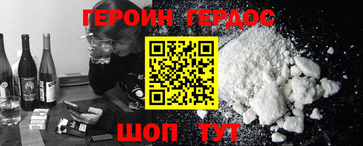 Сокол  НБОМе  Экстази  Вход с VPN  ГАШИШ  Меф МЯУ МЯУ кристаллы 