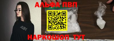а пвп мука Пыть-Ях