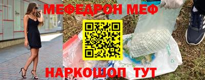 молекула духа Партизанск