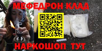 мет Пугачёв