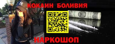 молекула духа Партизанск