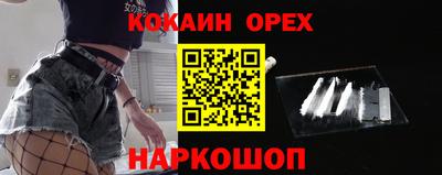 скорость Пушкино