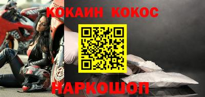 кокаин VHQ Первоуральск