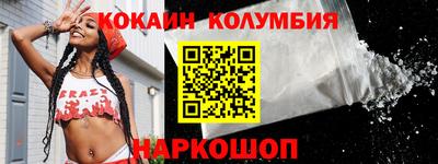 кокаин VHQ Первоуральск