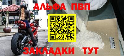 твердый Пенза