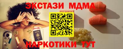 а пвп мука Пыть-Ях