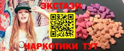 скорость Пушкино