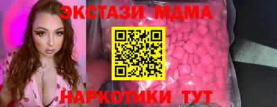 а пвп мука Пыть-Ях