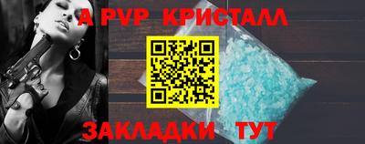 твердый Пенза