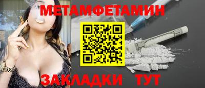мет Пугачёв