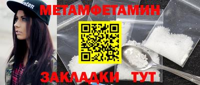 кокаин VHQ Первоуральск