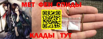 молекула духа Партизанск