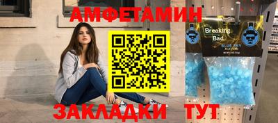скорость Пушкино
