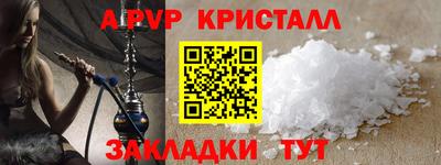 твердый Пенза