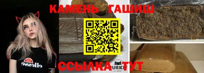 молекула духа Партизанск