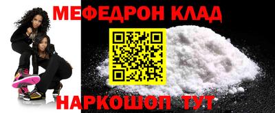 молекула духа Партизанск