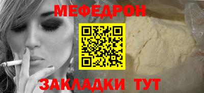молекула духа Партизанск
