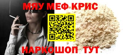 молекула духа Партизанск