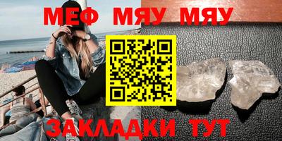 мет Пугачёв