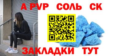 кокаин VHQ Первоуральск