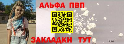 кокаин VHQ Первоуральск