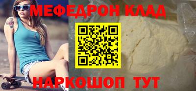 молекула духа Партизанск