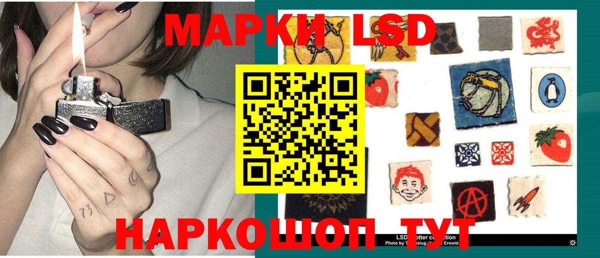 LSD-25 экстази ecstasy  Вход с VPN  Сокол 
