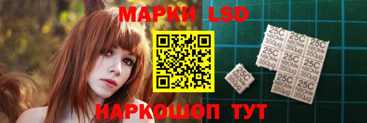ЛСД экстази кислота Сокол