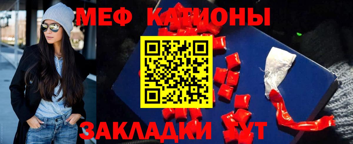 Сокол  Меф mephedrone  МЯУ-МЯУ мука  Меф  Вход с VPN  Меф 