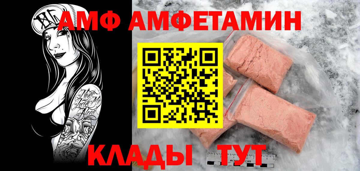 Сокол  МЕТАМФЕТАМИН кристалл  Вход с VPN  МЕТАМФЕТАМИН кристалл 