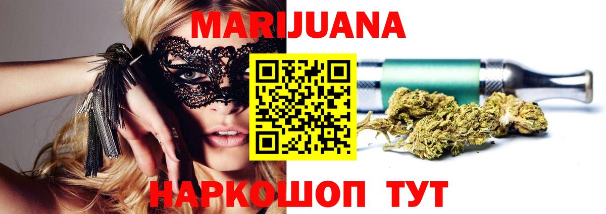Шишки марихуана тримм  Вход с VPN  Канабис ГИДРОПОН  Сокол 